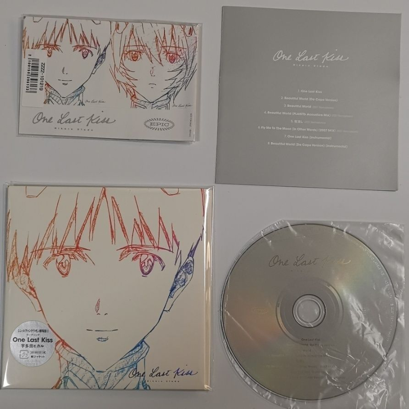 Utada Hikaru One Last Kiss Neo - Audio Music Lollipop ulasan dan harga