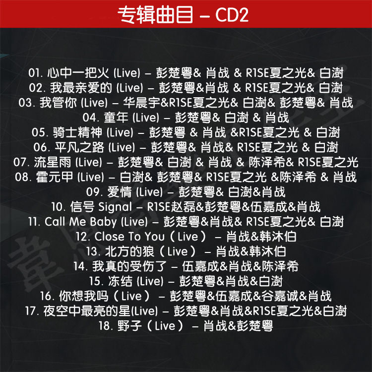 3 CDs/Set Xiao Zhan Album Musi - Audio Music Lollipop ulasan dan harga
