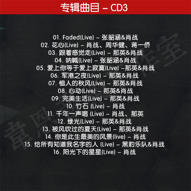 3 CDs/Set Xiao Zhan Album Musi - Audio Music Lollipop ulasan dan harga