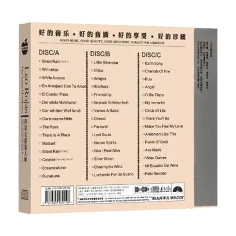 Genuine Leo Rojas Vinyl CD for - Audio Music Indian ulasan dan harga