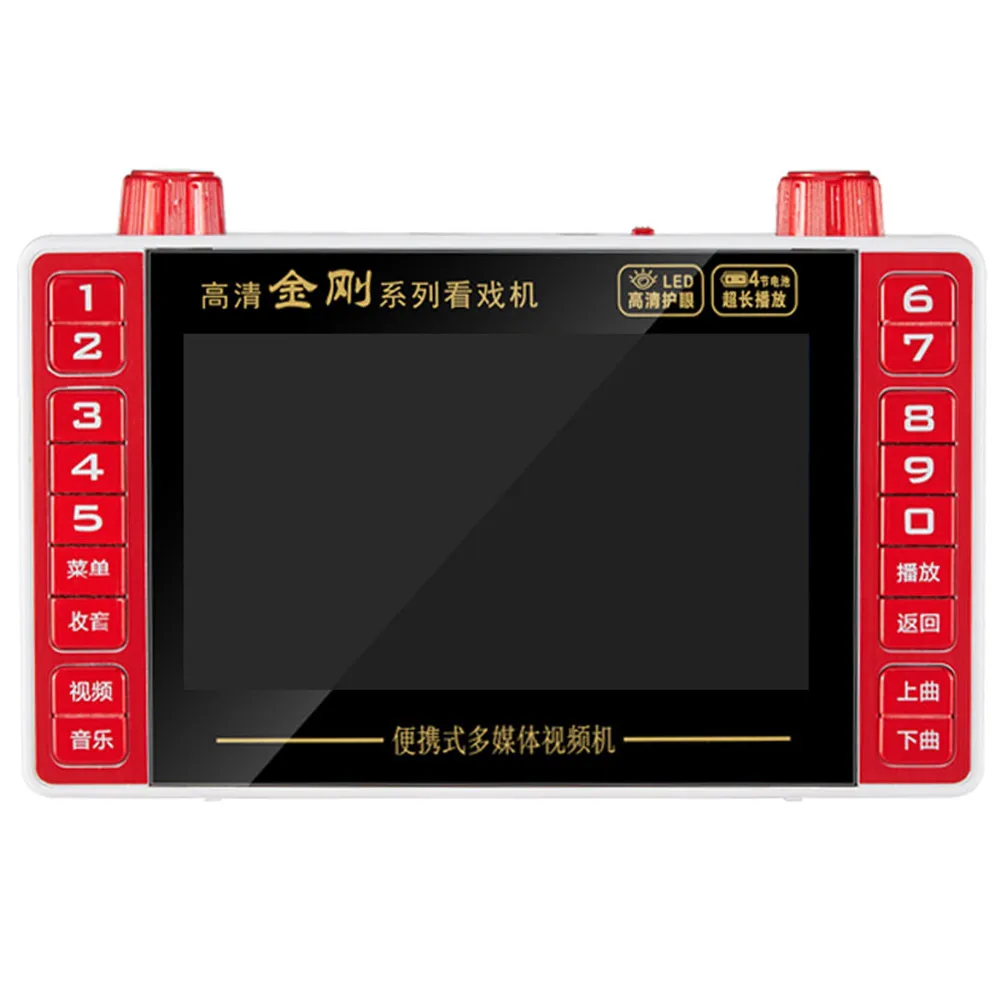 5 Inch Portable HD 1080P Video - Audio Music Mp3 Song ulasan dan harga