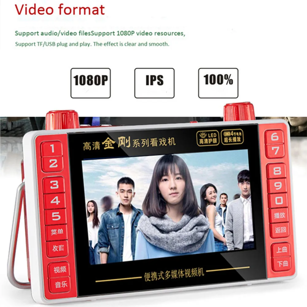 5 Inch Portable HD 1080P Video - Audio Music Mp3 Song ulasan dan harga