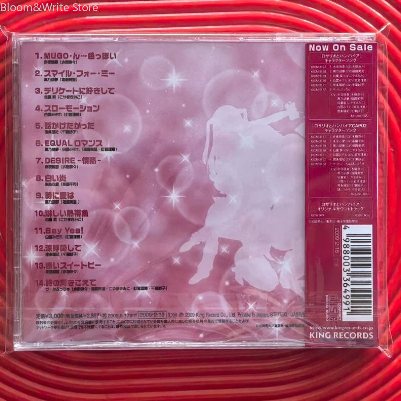 Anime Rosario Vampire Soundtra - Audio Music Best ulasan dan harga