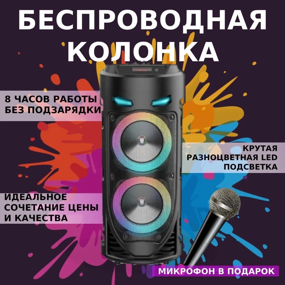 Wireless Bluetooth Column Port - Audio Music Mp3 Song ulasan dan harga